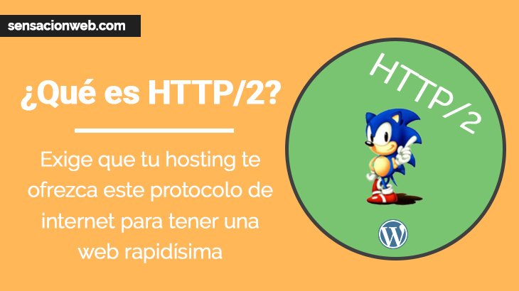Que es HTTP2